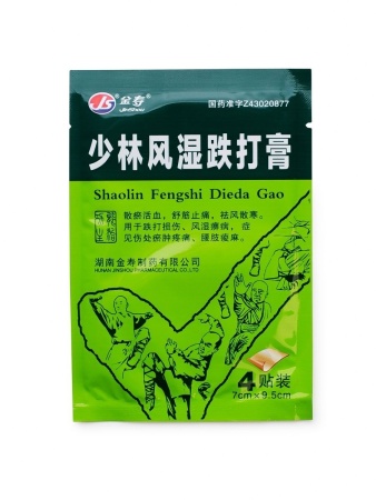 Пластырь для суставов и связок JS Shaolin (12 шт. зеленый)