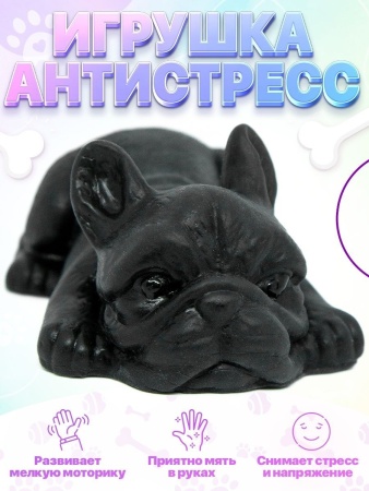 сквиш игрушка-тянучка антистресс в форме собаки (черная)