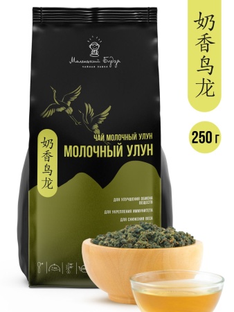 Чай молочный улун листовой (Китай, 250гр.)