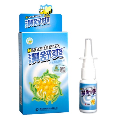 Cпрей для носа с прополисом от насморка гайморита (Китай), 20г